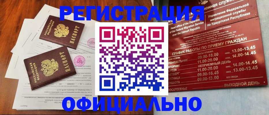 пропишу в квартире в Протвино